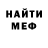МДМА VHQ Man Bega