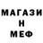 БУТИРАТ GHB 