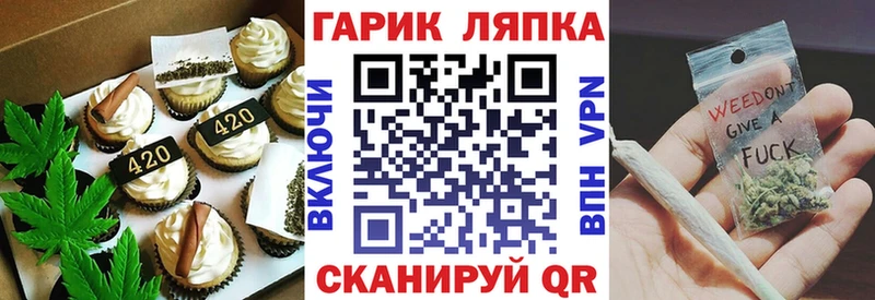 купить  цена  Гаджиево  Печенье с ТГК марихуана 