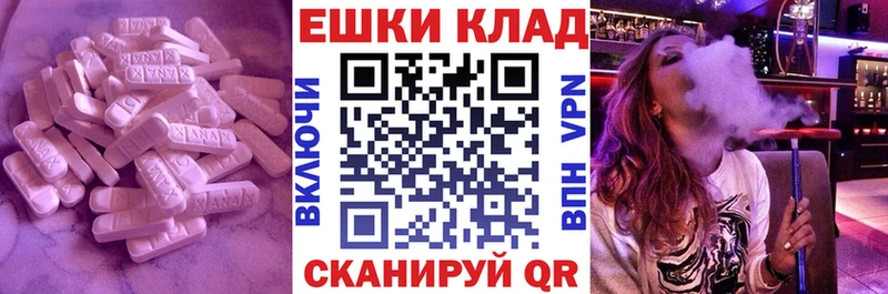 Экстази 300 mg Гаджиево