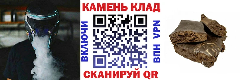 ГАШИШ гашик  Гаджиево 