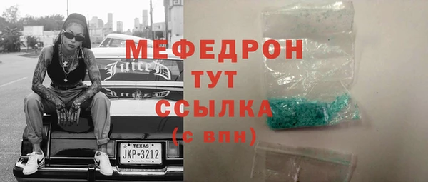 эйфоретик Абаза