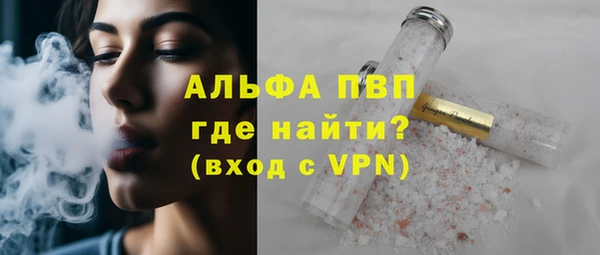 дистиллят марихуана Россошь