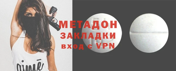 мефедрон Алексин