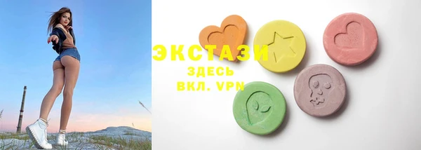 марки nbome Абдулино