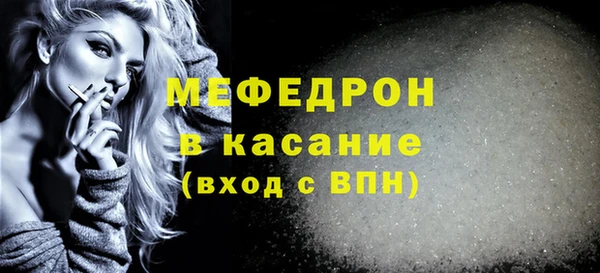 мефедрон Алексин