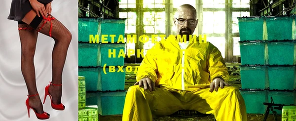 мефедрон Алексин