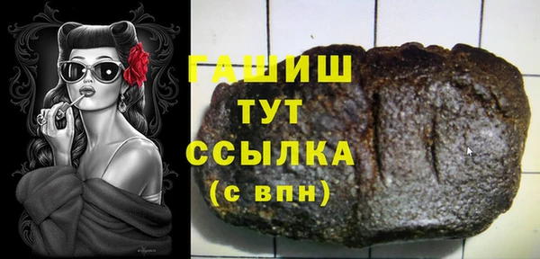 мефедрон Алексин