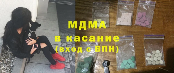 мефедрон Алексин