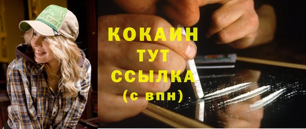 мефедрон Алексин
