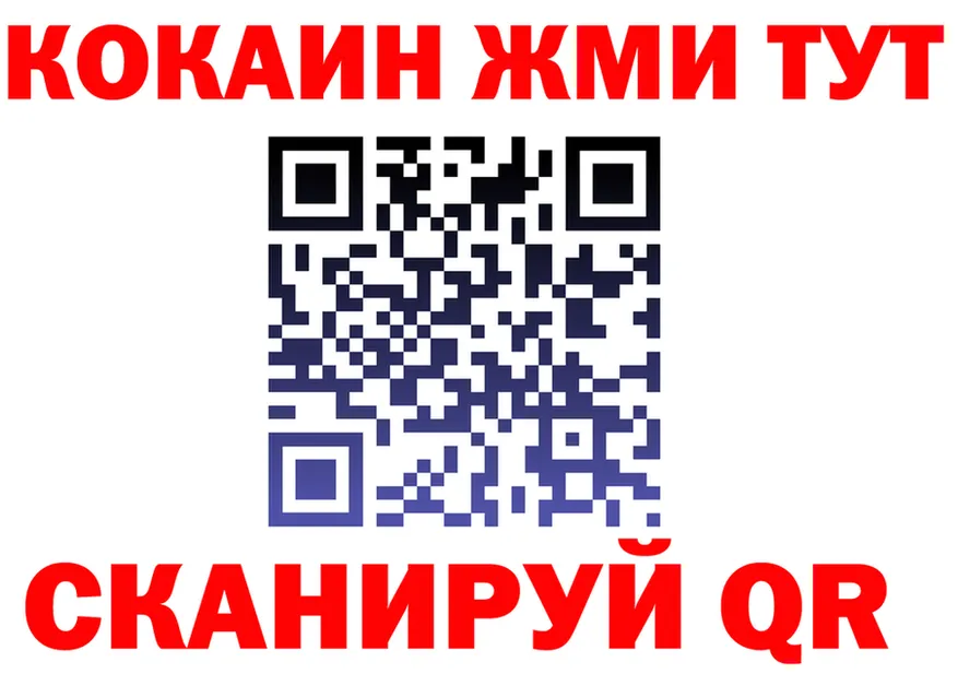 Героин VHQ зеркало это блэк спрут Гаджиево