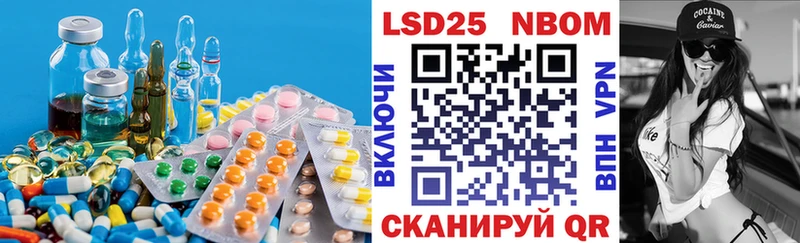 Лсд 25 экстази кислота  Гаджиево 