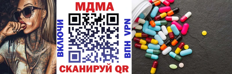 магазин  наркотиков  hydra сайт  MDMA crystal  Гаджиево 