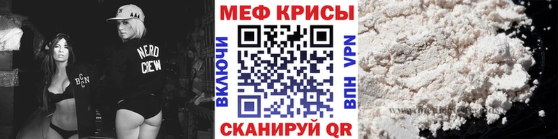 блэк спрут маркетплейс Гаджиево Мефедрон mephedrone магазин продажи
