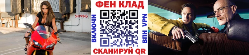 Метамфетамин Methamphetamine Гаджиево