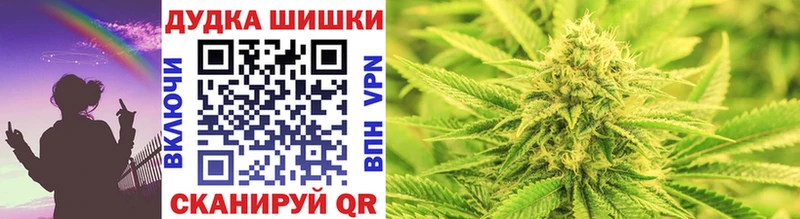 МАРИХУАНА LSD WEED Гаджиево